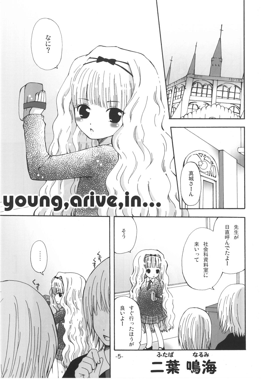 Kimi Tsunagi page 4 full