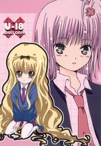 Kimi Tsunagi cover