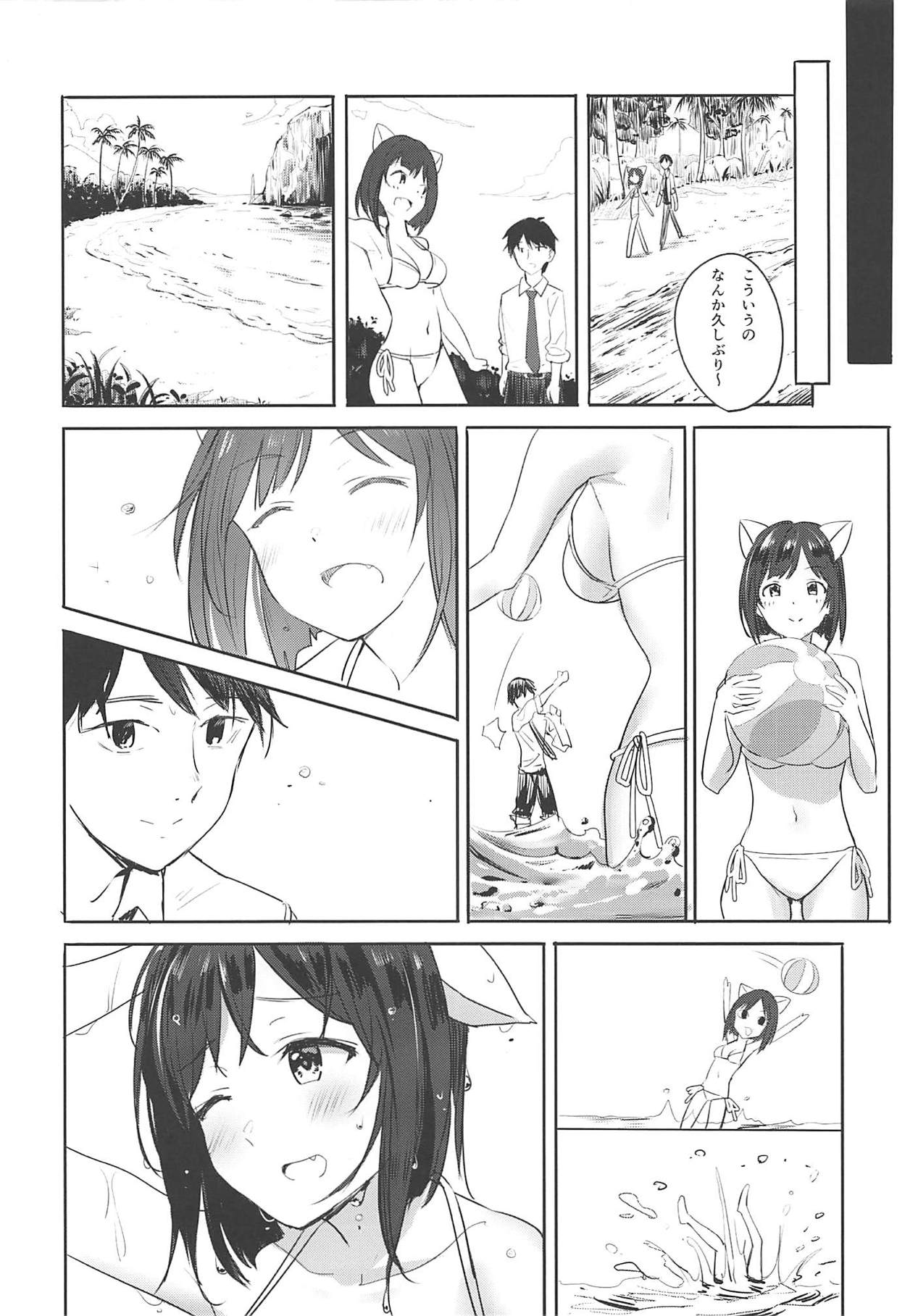 Miku-nyan Summer Love page 3 full