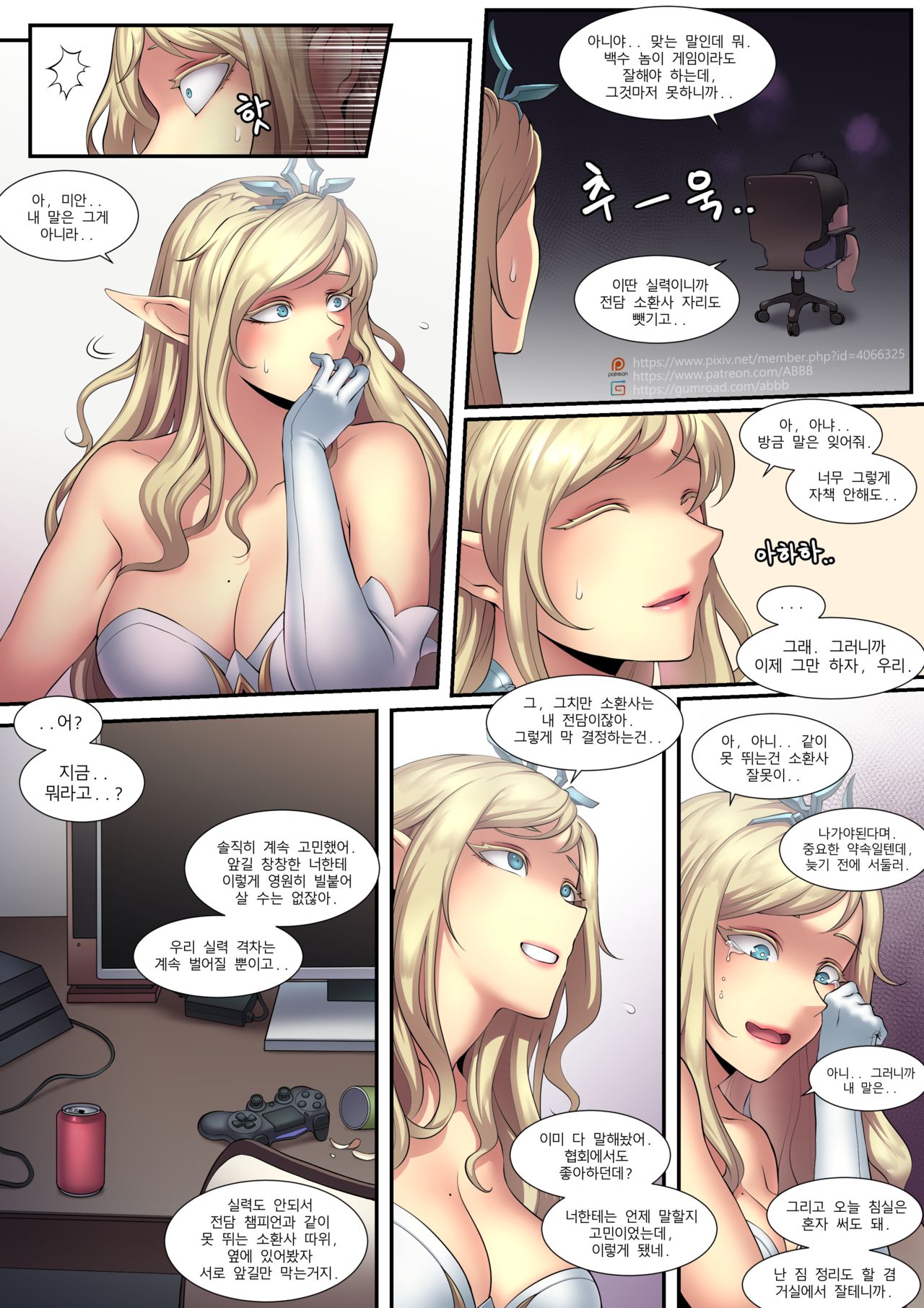 Forecast Janna page 3 full