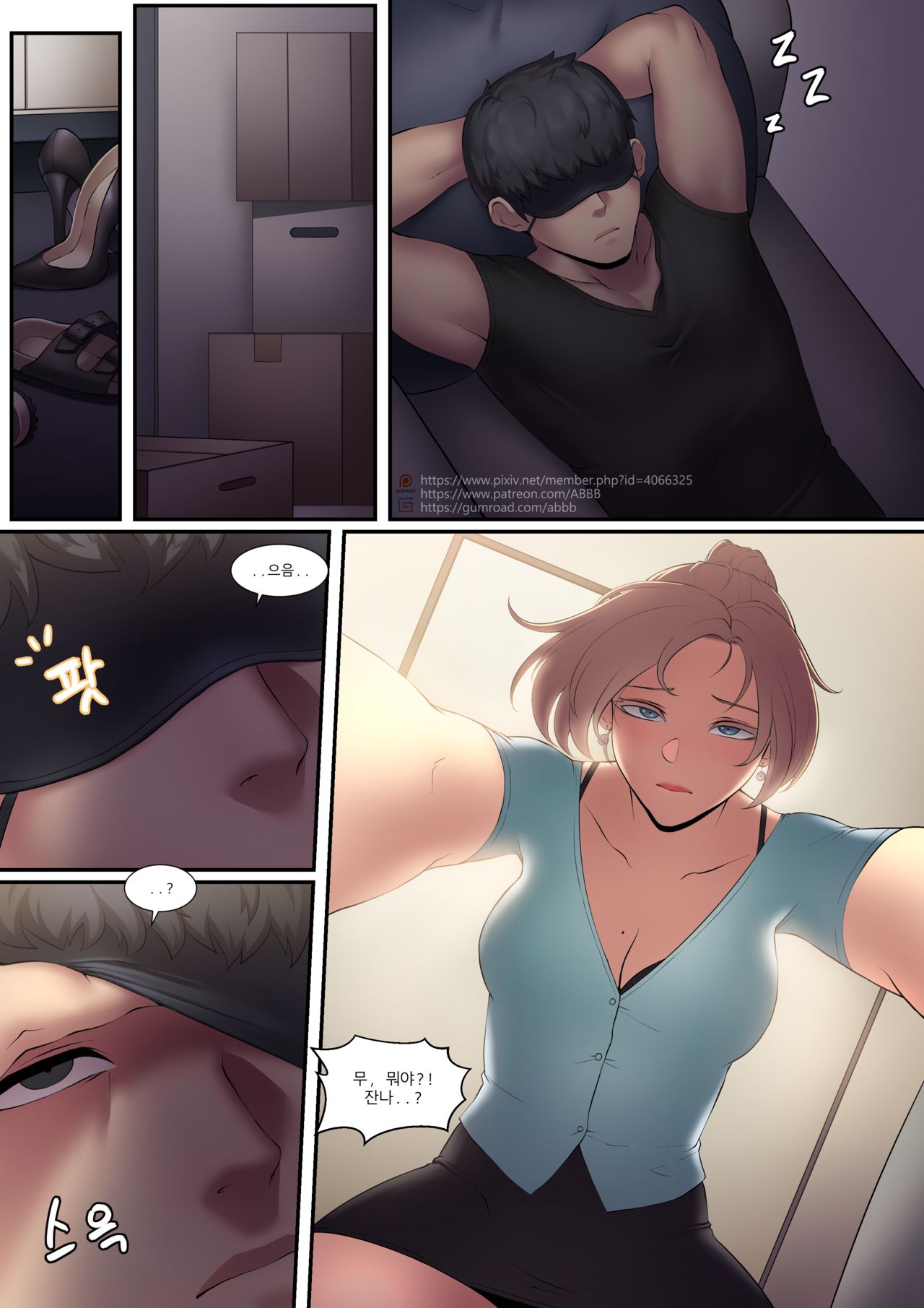 Forecast Janna page 4 full