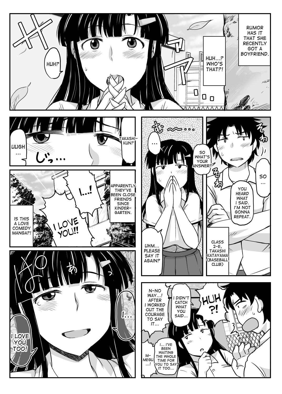 Inkou Kyoushi no Saimin Seikatsu Shidouroku ~Fujimiya Megumi Hen~ "Sensei...Kare no Tame ni Watashi no Shojomaku, Kantsuu Shite Kudasai" page 9 full