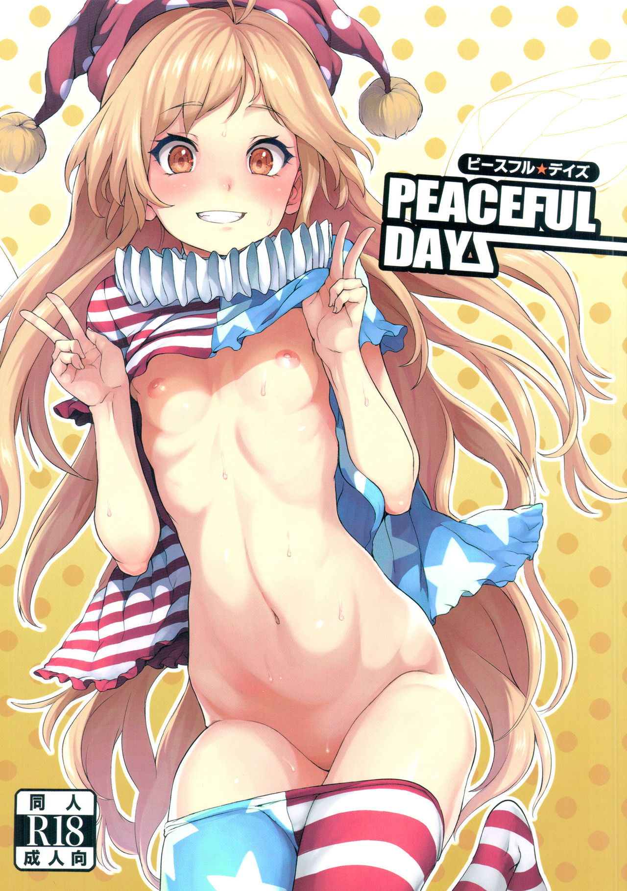 PEACEFUL DAYS page 1 full