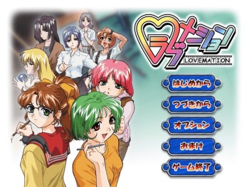 Lovemation cover