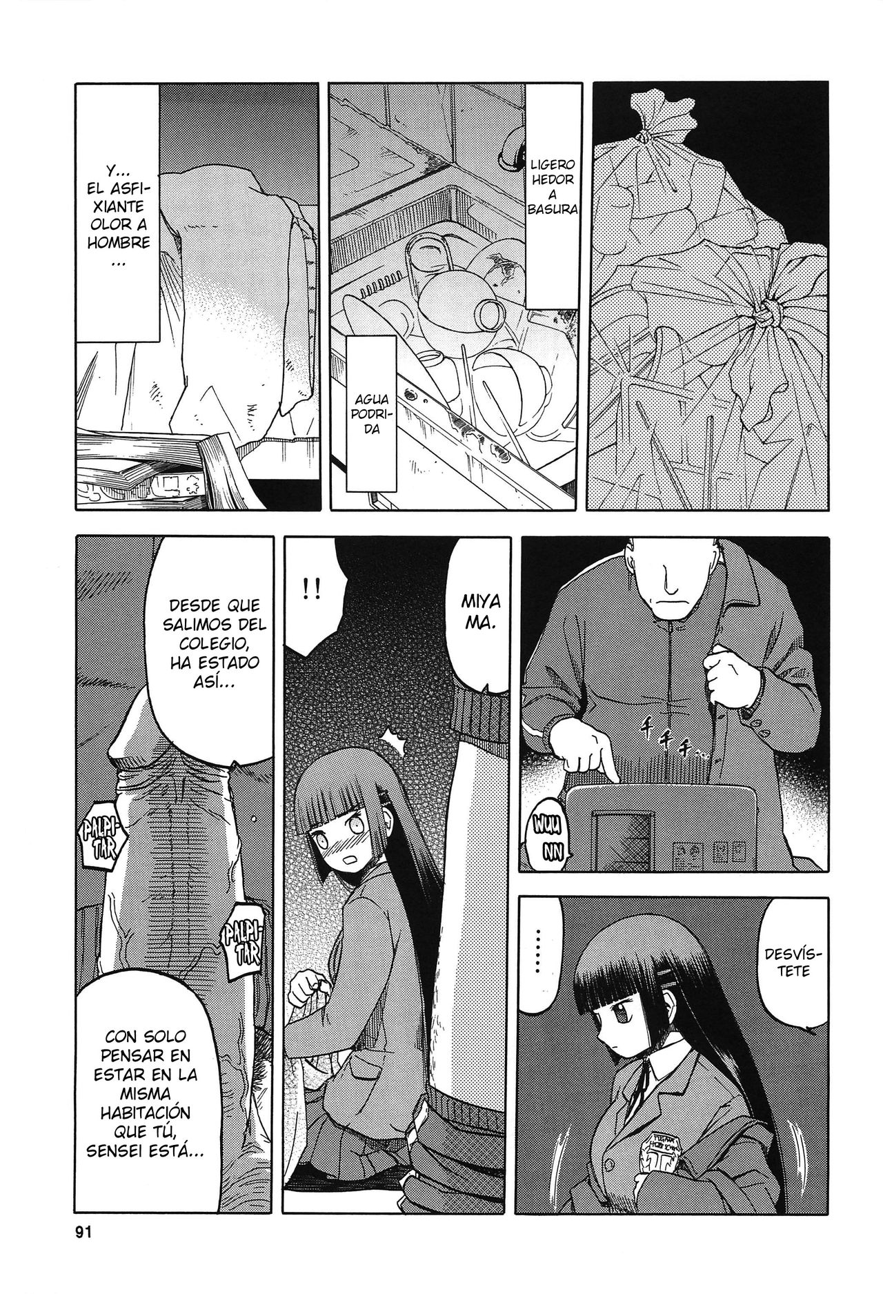 Blue Snow Blue Soushuuhen 3 ~ Scene.9 page 5 full