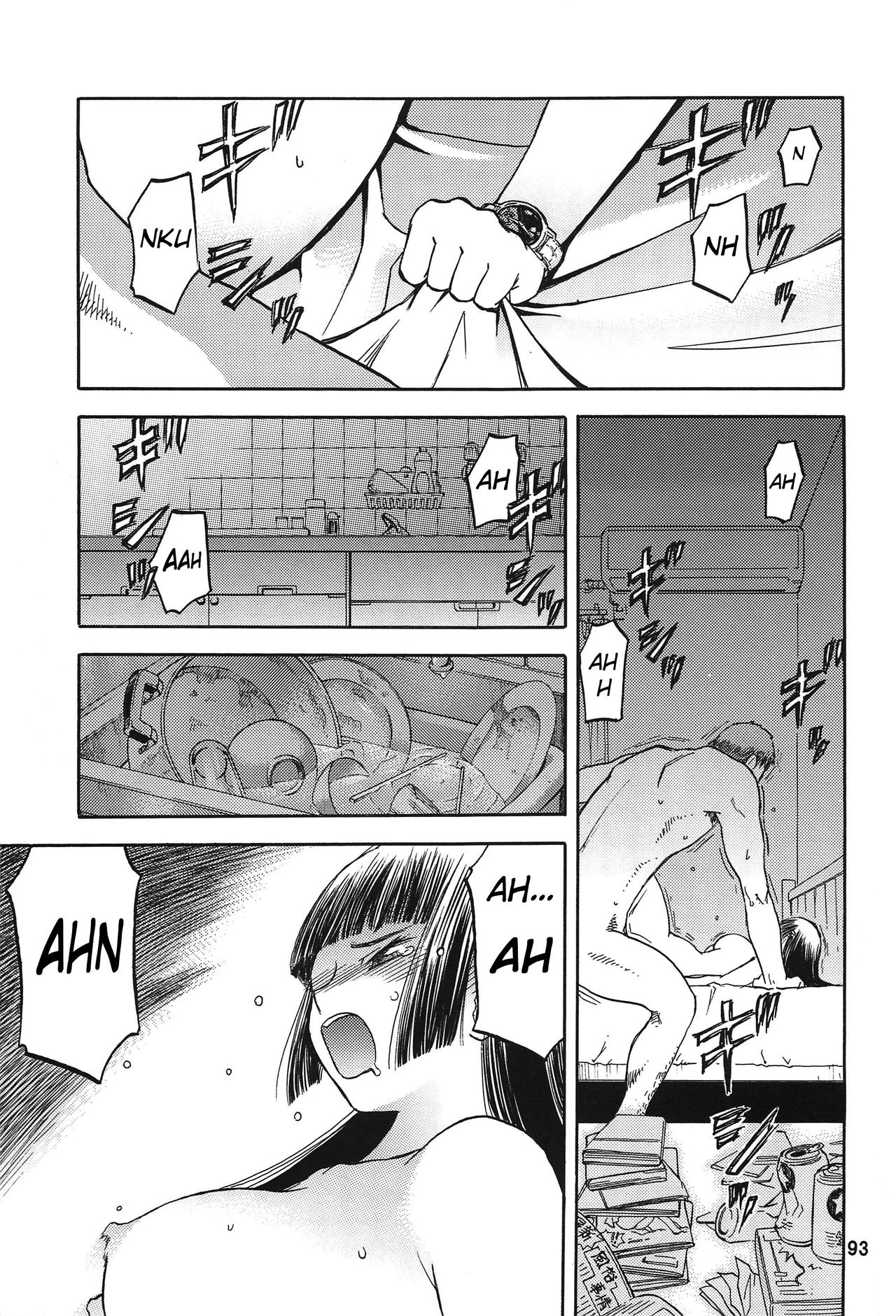 Blue Snow Blue Soushuuhen 3 ~ Scene.9 page 7 full