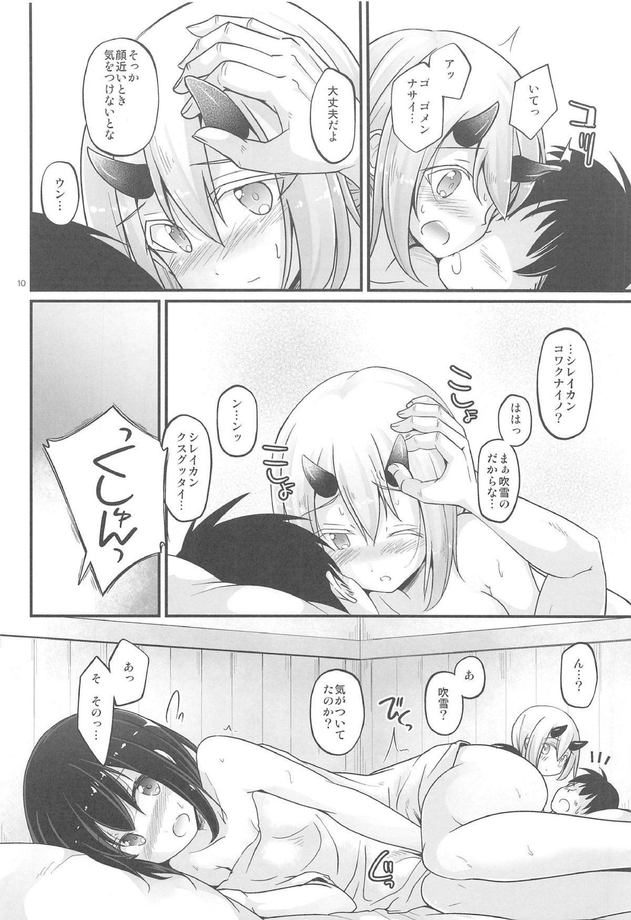 Fubuki-tachi no Yoru page 9 full