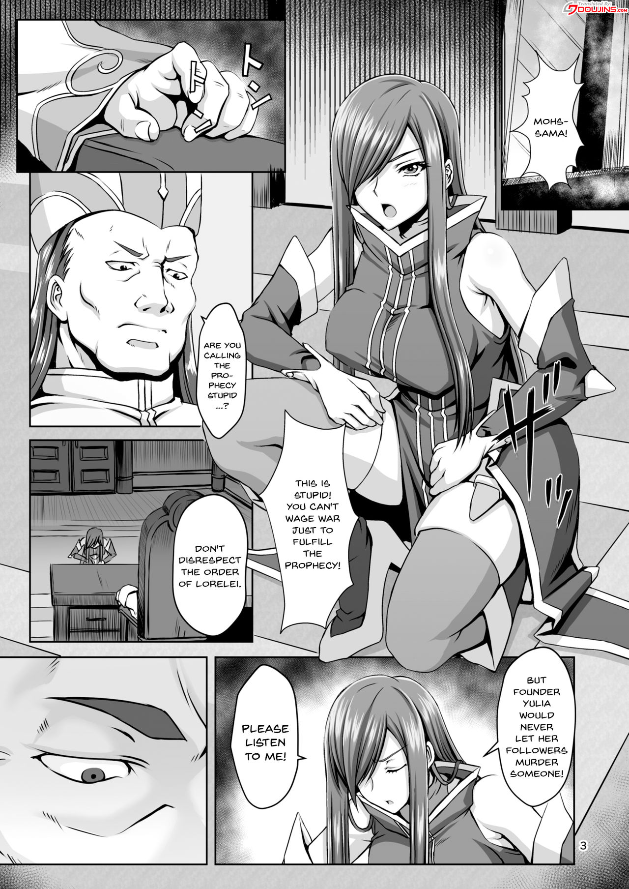 Kangoku Kyoudan Kai | Prison Religious Commandment page 2 full