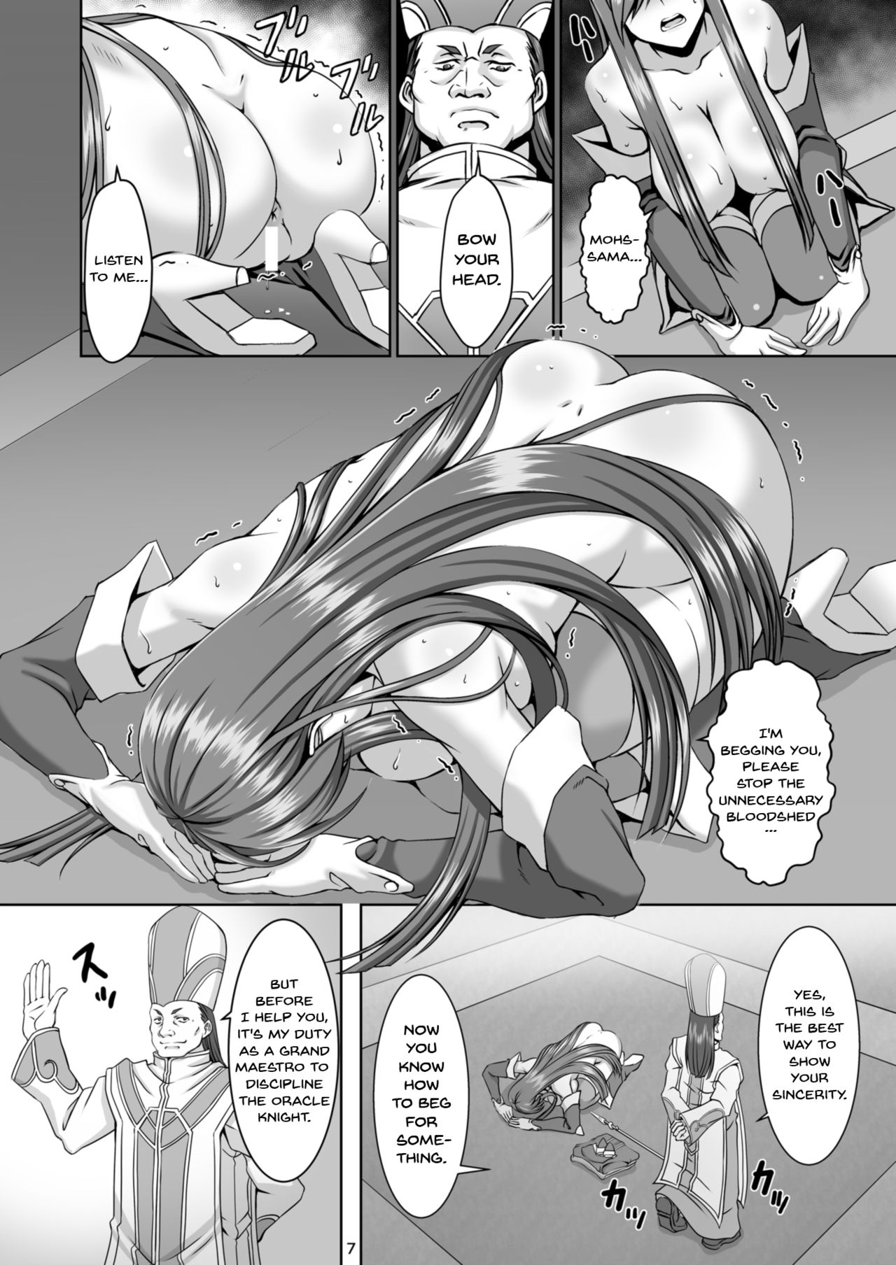 Kangoku Kyoudan Kai | Prison Religious Commandment page 6 full