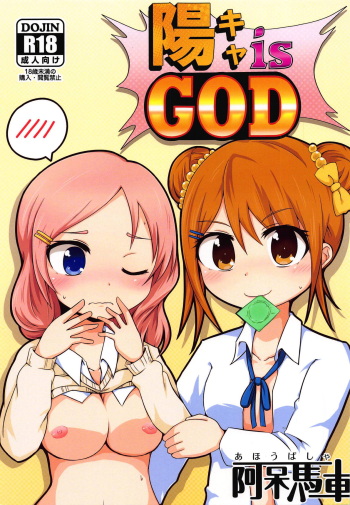 YouCha is GOD cover