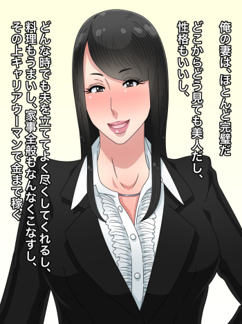 Tsuma no Hahaoya to no Sex ga Manneri Gimi nanode Aru Onna o Yobidashite 3P Sex Shite Mita cover