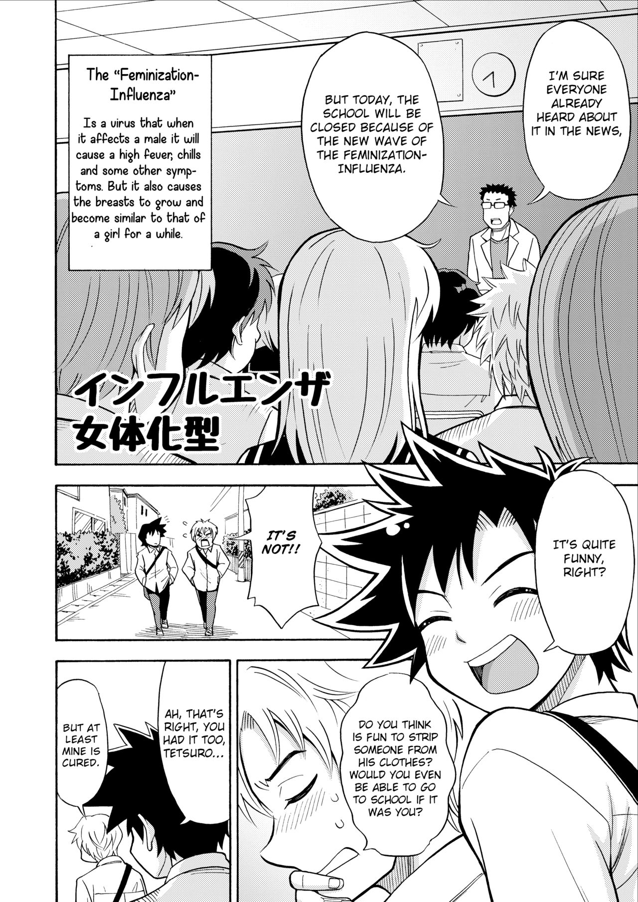 Influenza Nyotaika-gata page 4 full