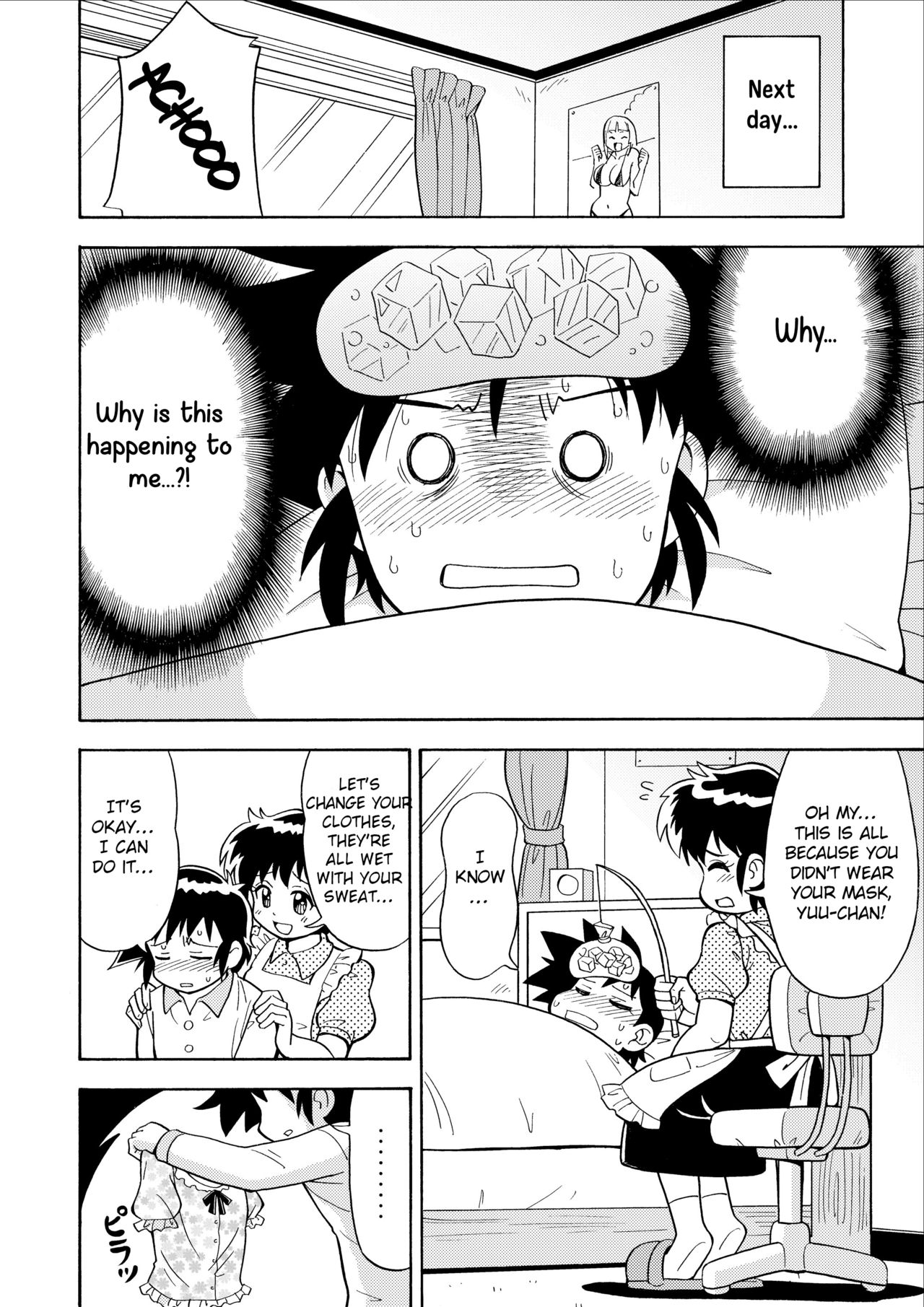 Influenza Nyotaika-gata page 6 full
