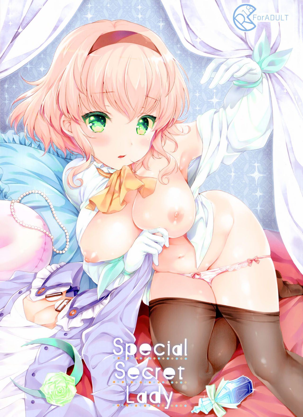 Special Secret Lady page 1 full