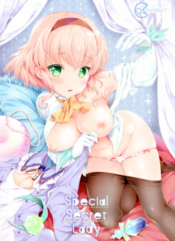 Special Secret Lady cover