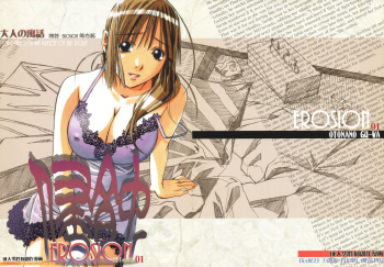 EROSION 1 cover