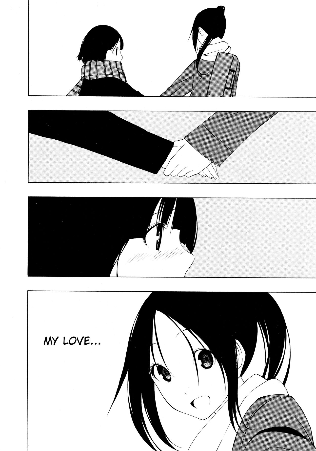 Shimai | Sisters page 4 full