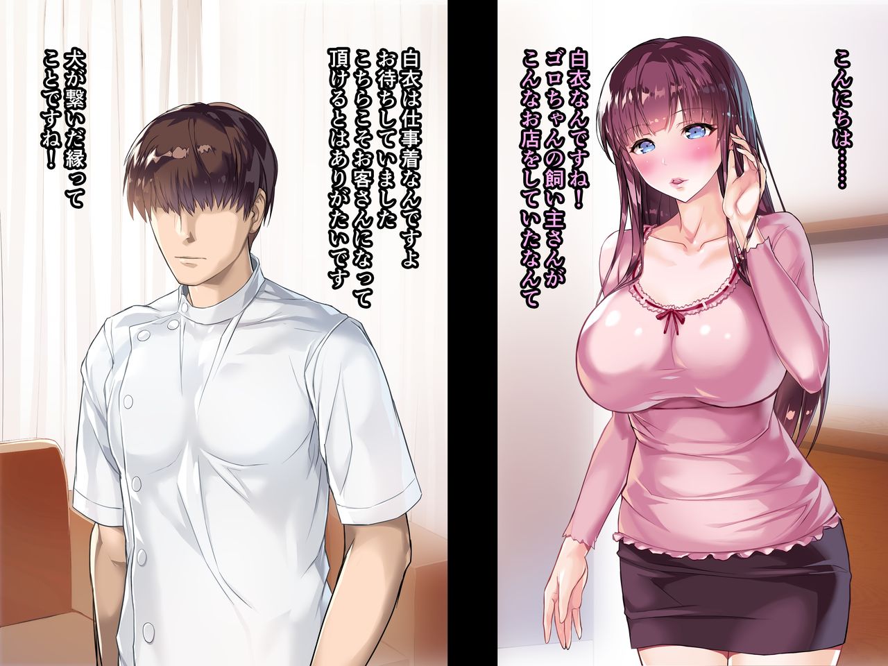 Hitozuma ni Anji de Nakadashi Lotion Chichi Massage, Cli de Ikasete to Kongan Suru made. page 4 full