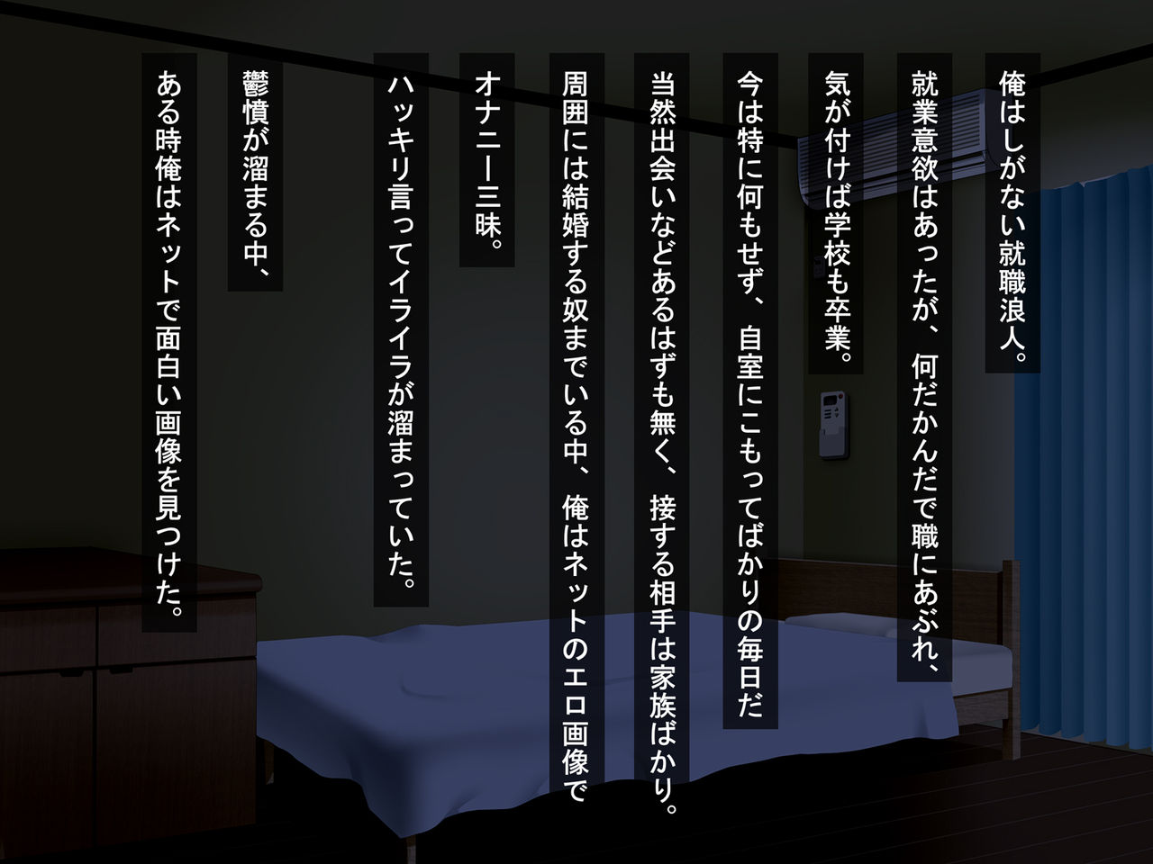 Kazoku wa Saimin Onahole page 2 full