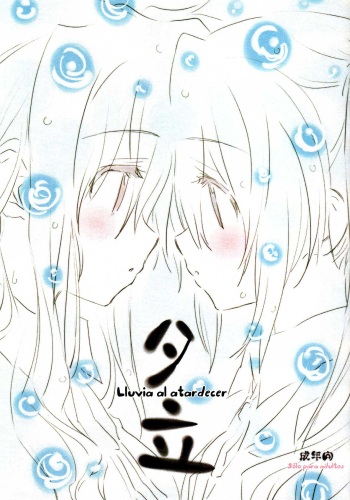 Yuudachi | Lluvia al atardecer cover