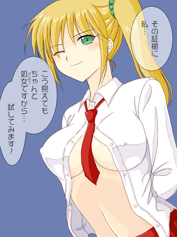 Kinpatsu Kyonyuu Joshikousei ni Fudeoroshi o Onegai Shitemita. page 4 full