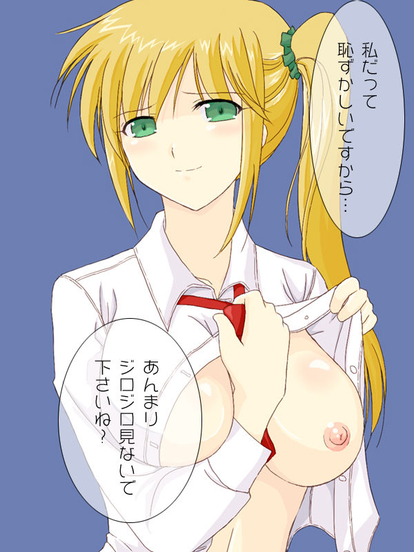 Kinpatsu Kyonyuu Joshikousei ni Fudeoroshi o Onegai Shitemita. page 6 full