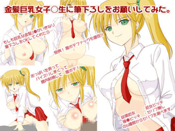 Kinpatsu Kyonyuu Joshikousei ni Fudeoroshi o Onegai Shitemita. cover