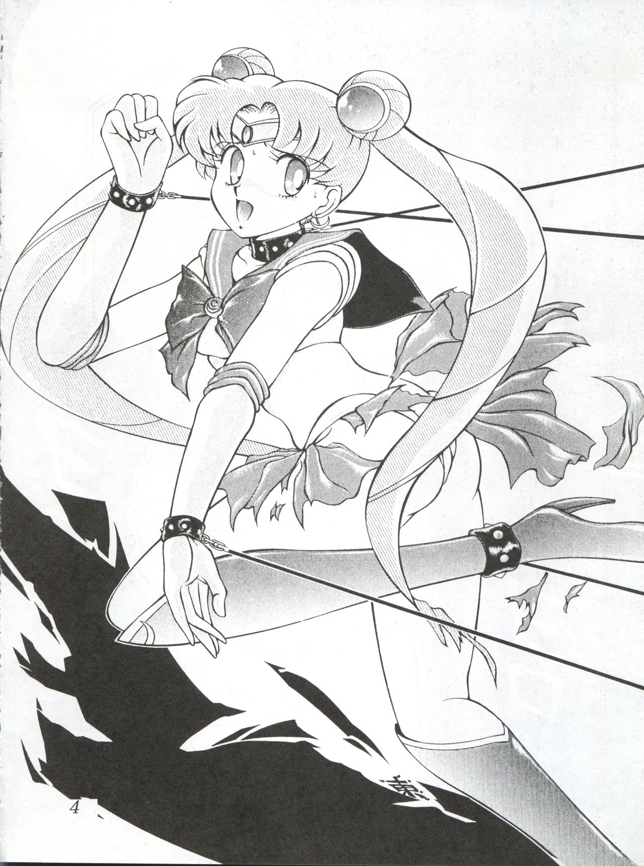 DOHGA KOMUSUME 2 page 6 full