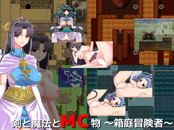 Ken to mahou to MC-mono ~ hakoniwa bouken-sha ~ page 1 full
