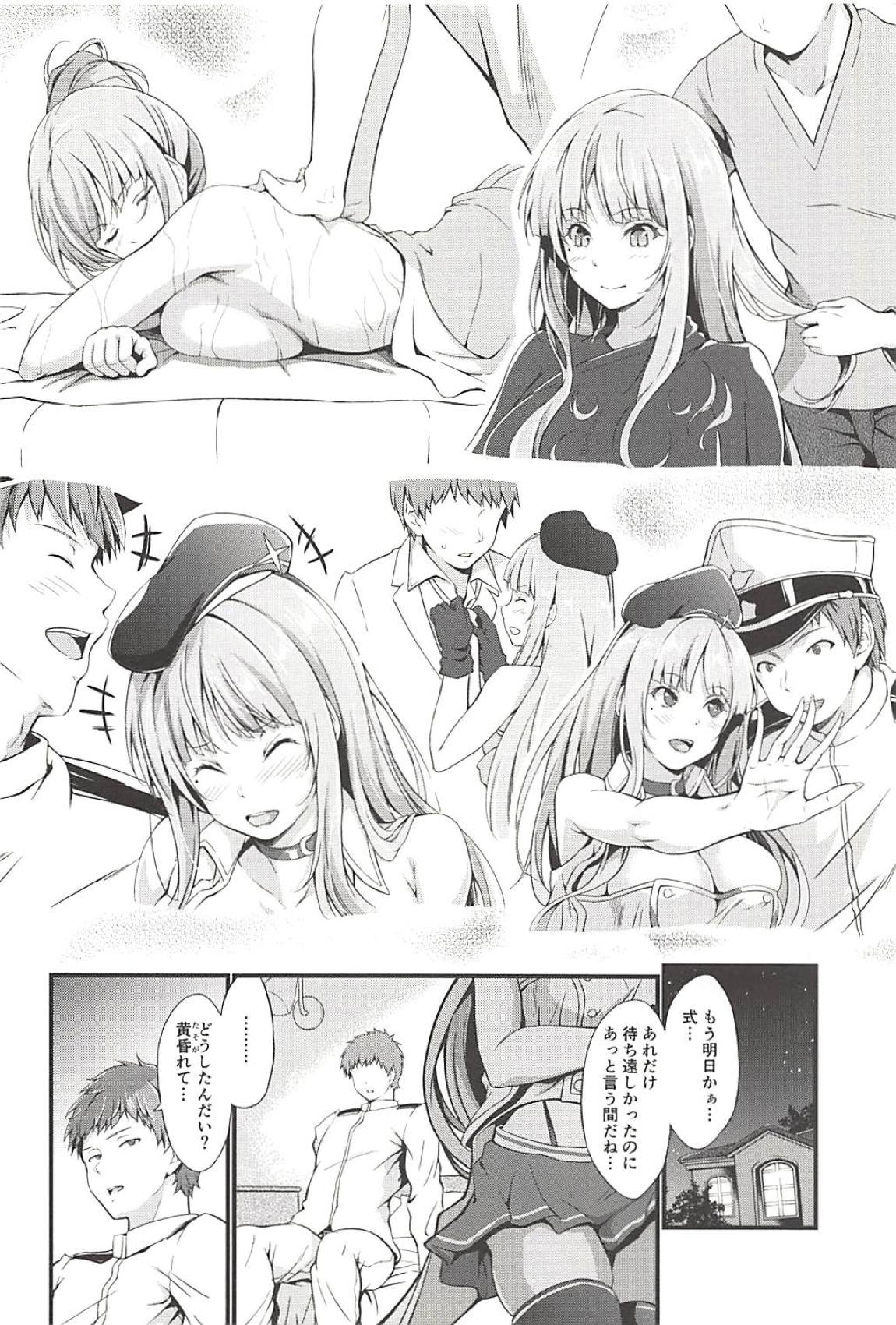 Fiji to Amaama Kekkon Zenya page 5 full