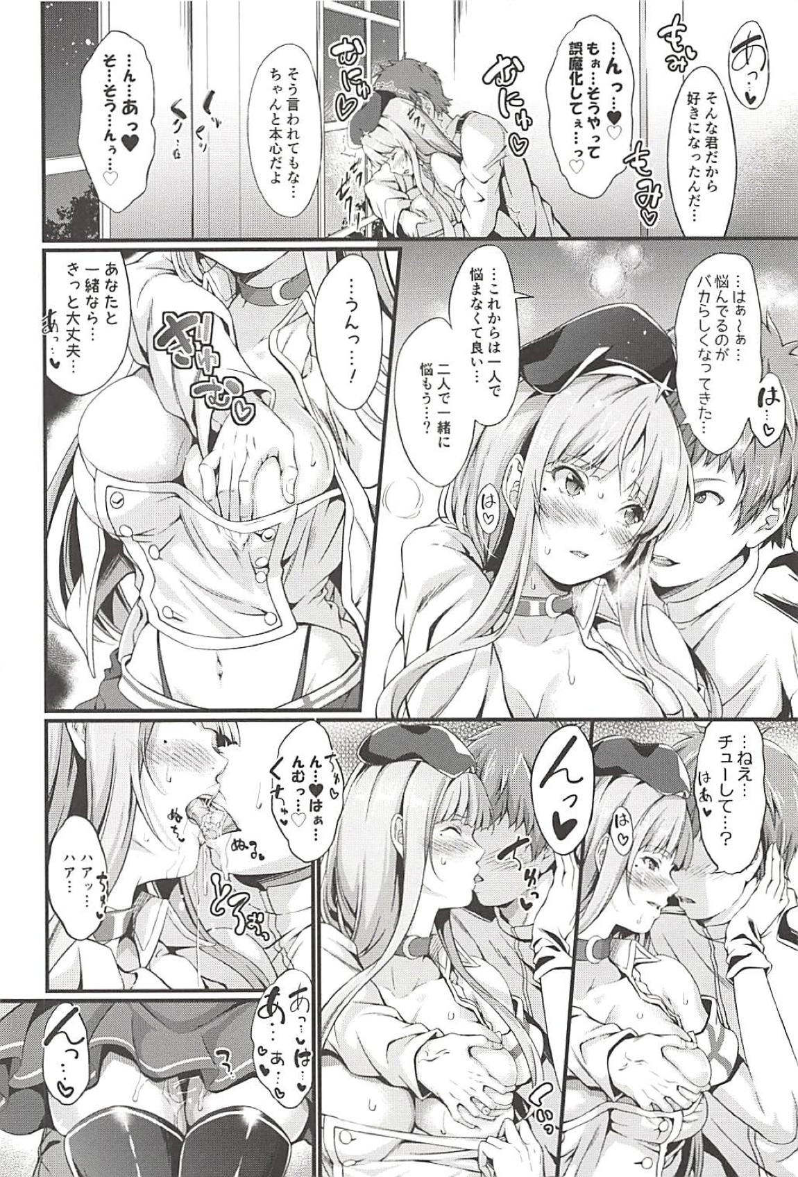 Fiji to Amaama Kekkon Zenya page 7 full