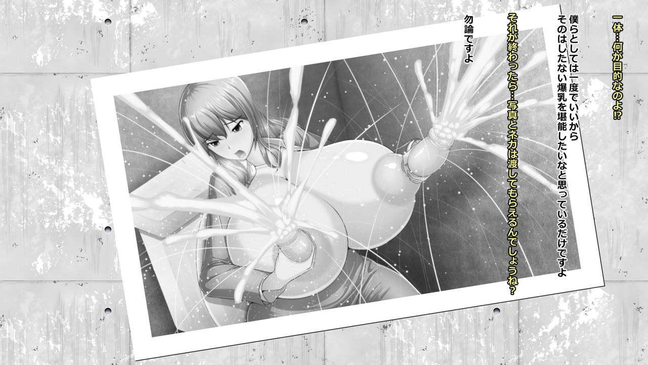 Chounyuu Mesu Kyoushi - Bounyuu Seichouki ni Osowareta Bakunyuu Kyoushi no Matsuro page 9 full