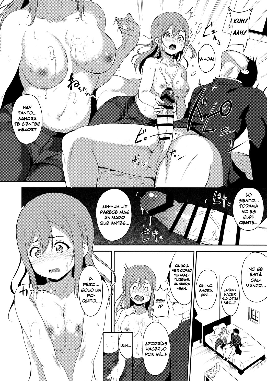 Maru no Hodokoshi | La Caridad de Maru page 5 full