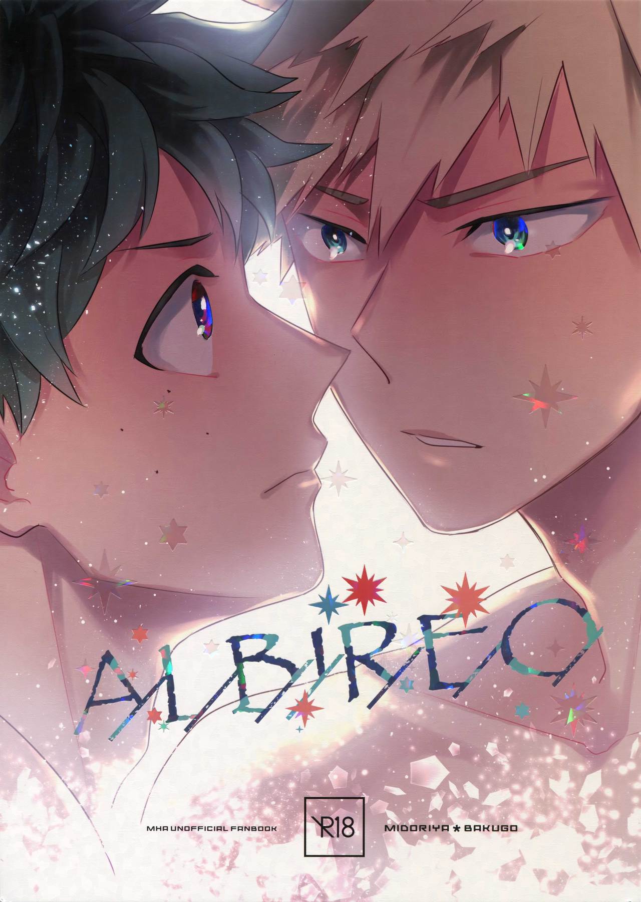 ALBIREO page 1 full