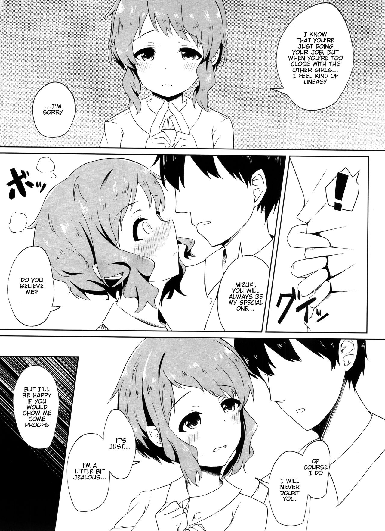 Makabe Mizuki wa Kamawaretai | Makabe Mizuki Wants Attention page 4 full