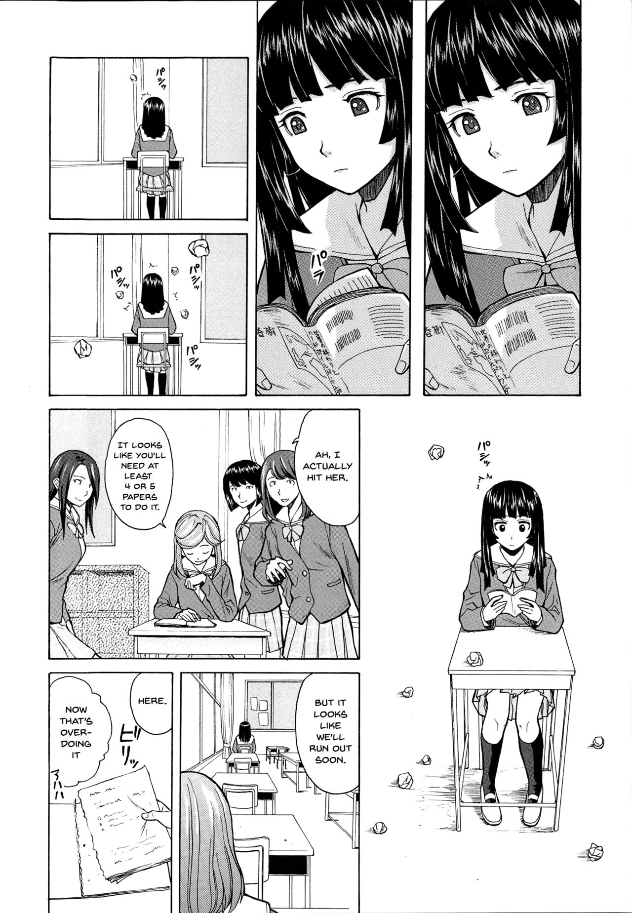 Ani to Imouto no Jijou. Ch. 1-5 page 10 full