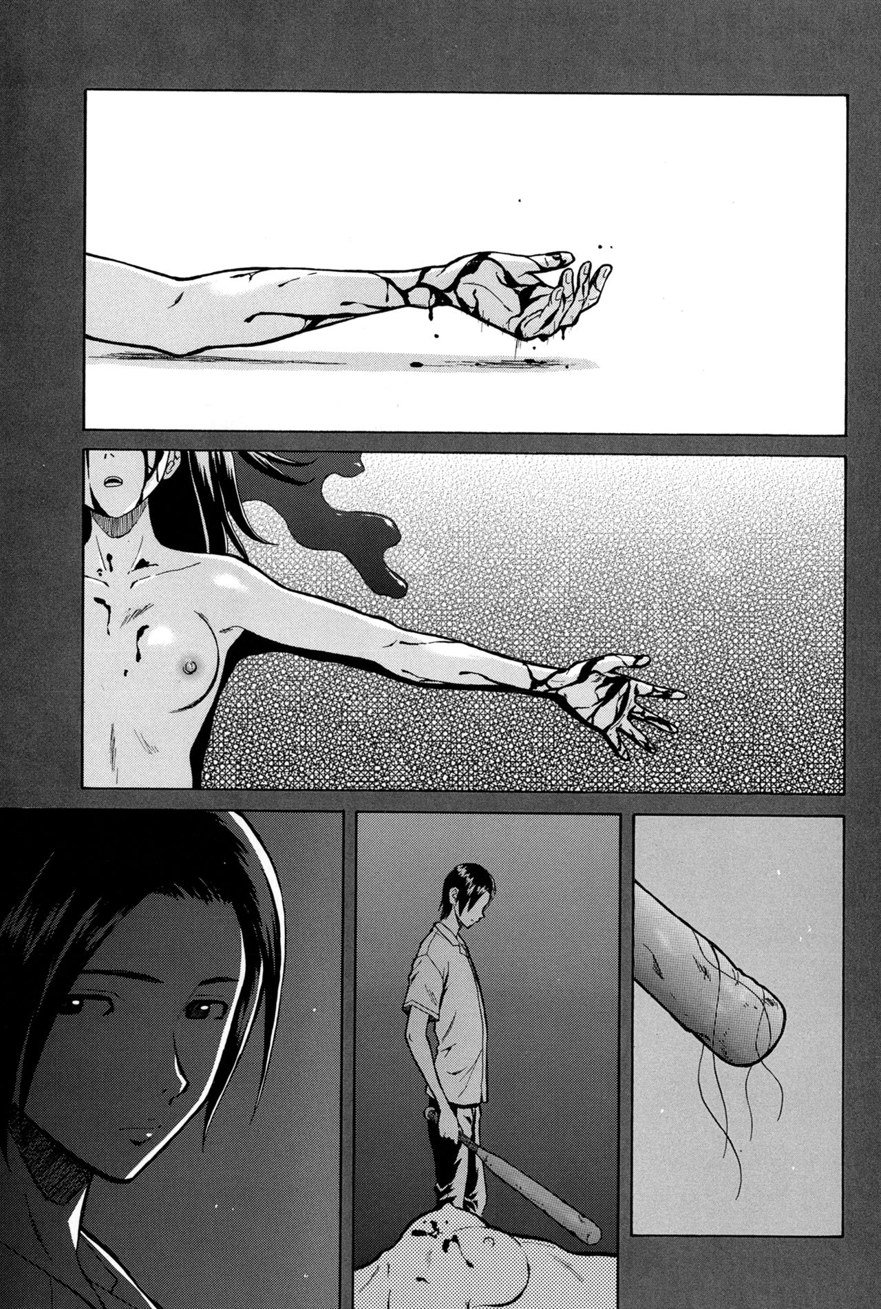 Ani to Imouto no Jijou. Ch. 1-5 page 5 full