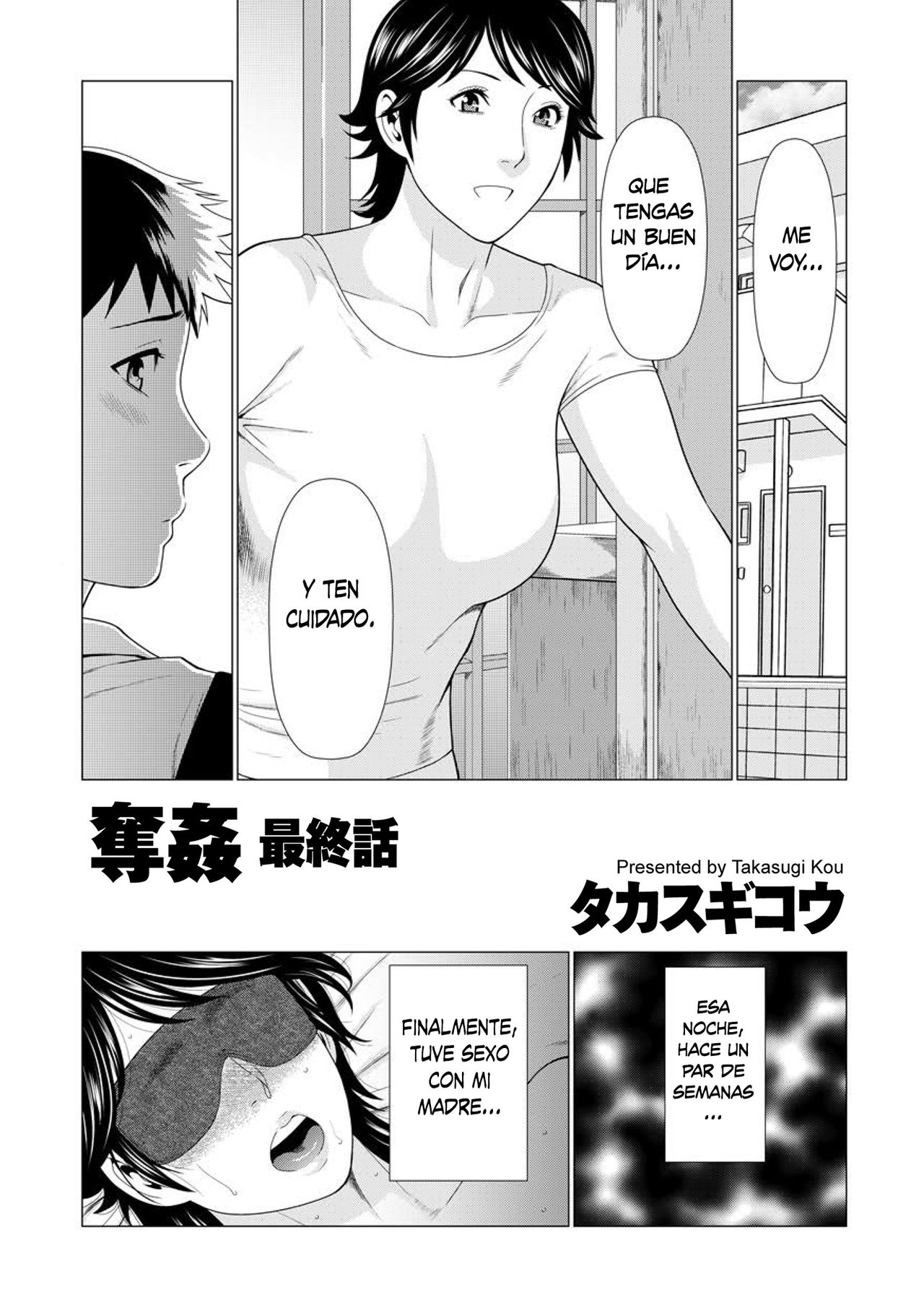 Dakkan Saishuuwa page 2 full