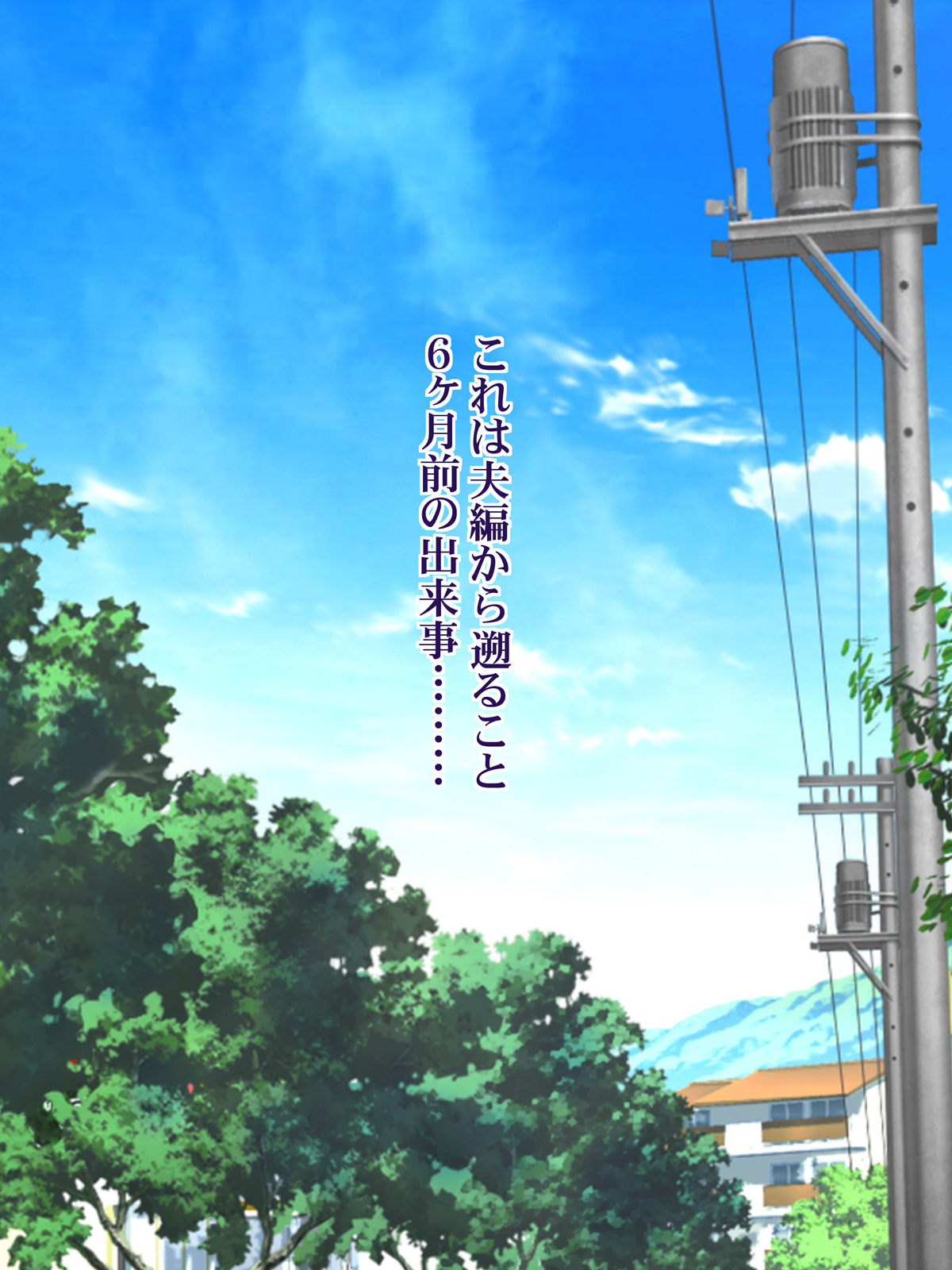 Kukkyou na Gatenkei Taiiku Kyoushi ni Tsuma to Musume ga Netorare Video Letter page 2 full
