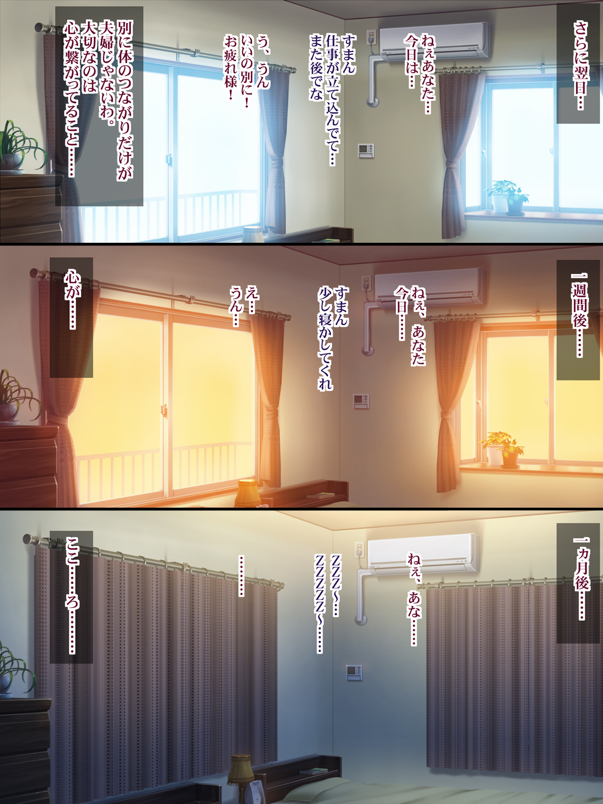 Kukkyou na Gatenkei Taiiku Kyoushi ni Tsuma to Musume ga Netorare Video Letter page 6 full