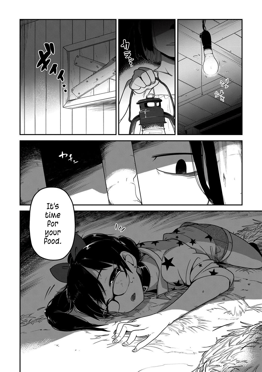 Saiki Kankan | Judgement Princess Violation page 2 full