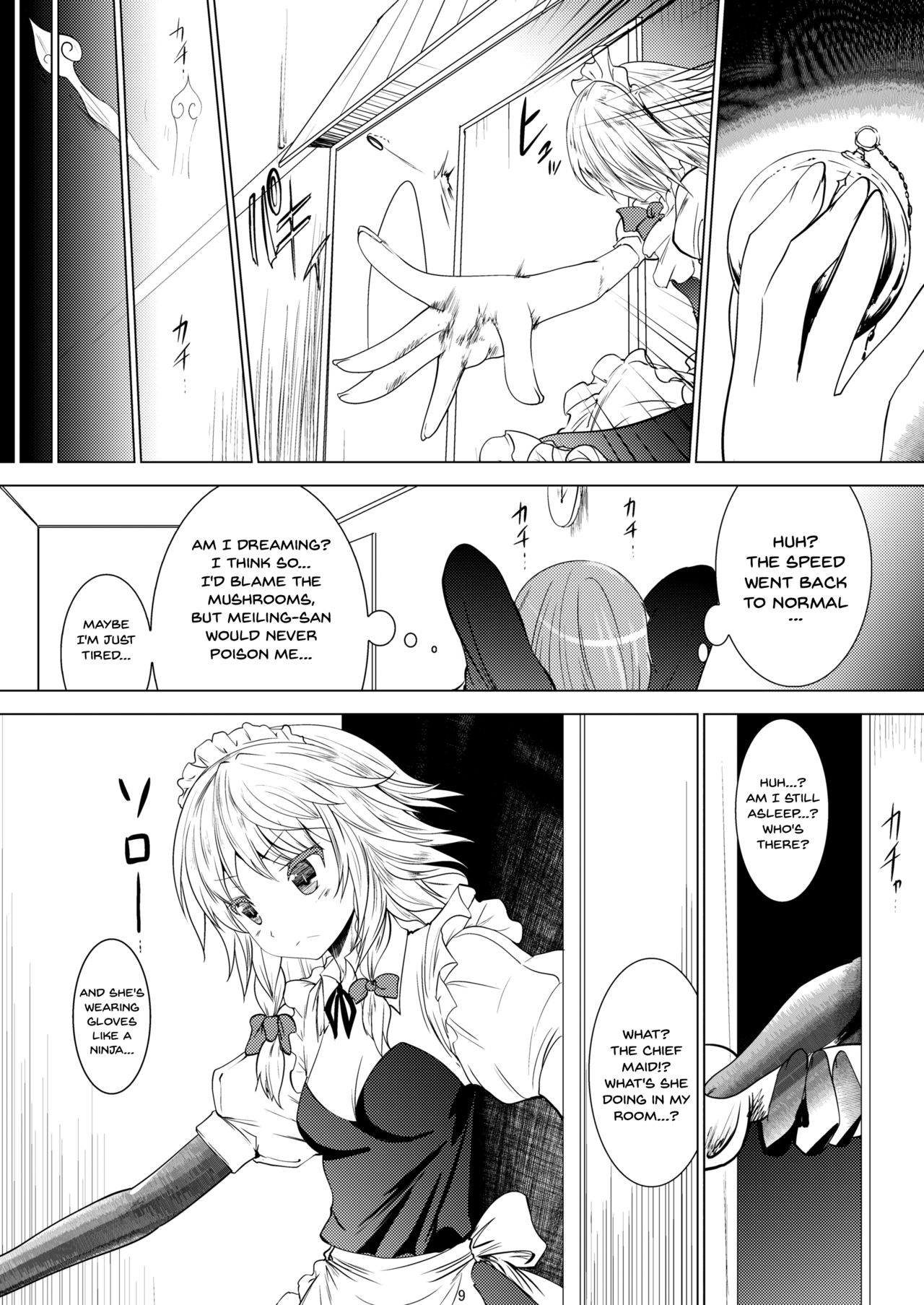 Chi to Maid to Garter Belt page 7 full