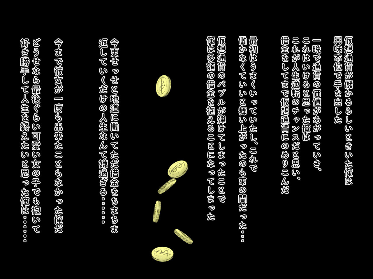 Yukai shita shojo ga hentai doemudattanode harama sete mita page 2 full