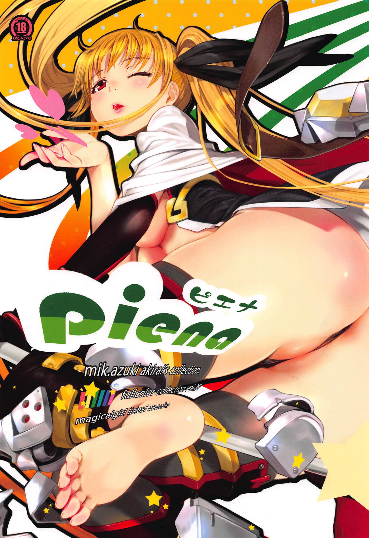 piena page 1 full