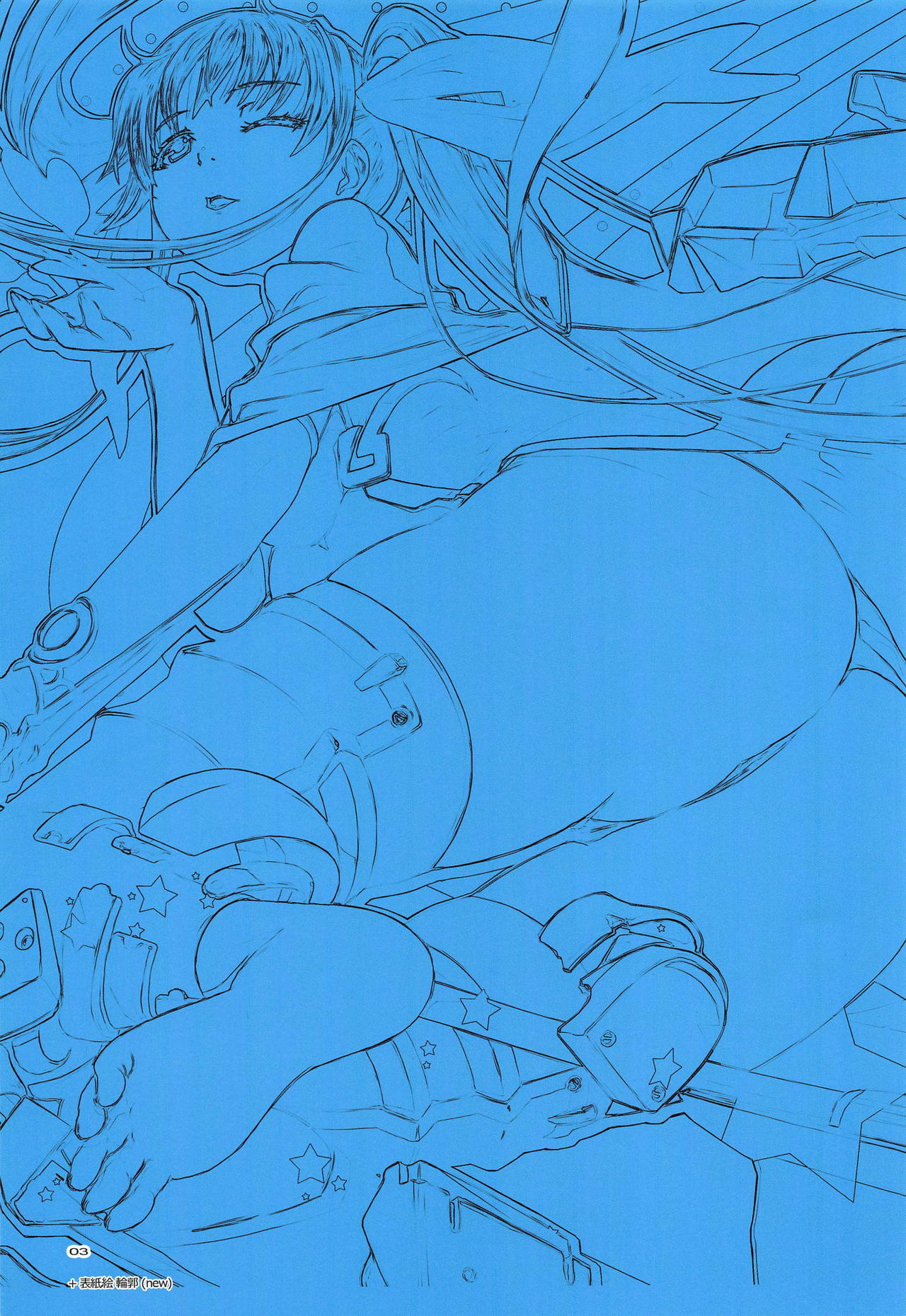 piena page 2 full