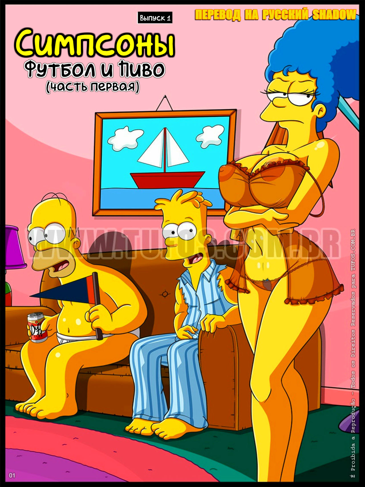 The Simpsons #1: Football and Beer  | Симпсоны #1: Футбол и Пиво page 1 full