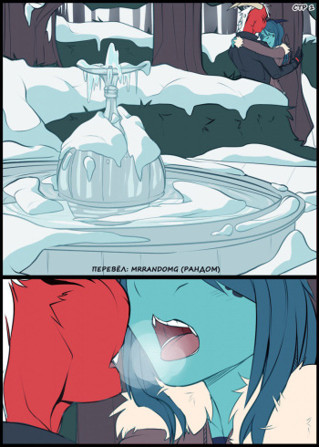Chilly Weather cover