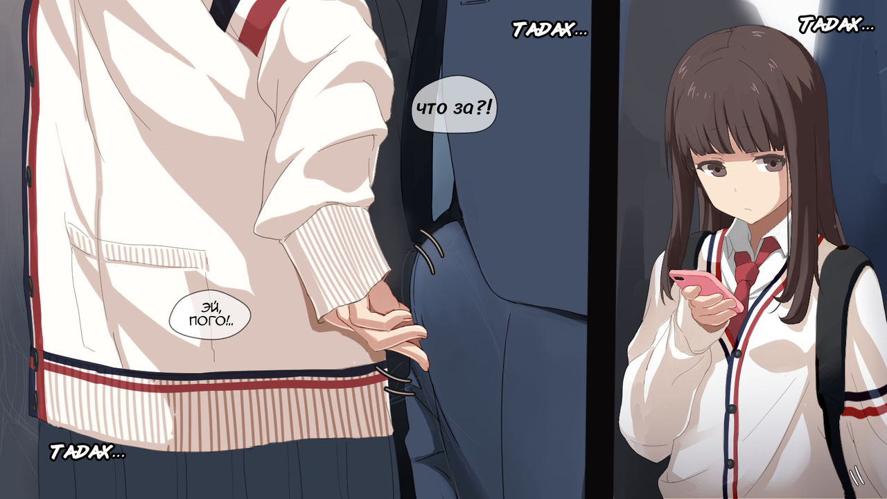 Koakuma JK ni Shiboritorareru Manin Gyaku Chikan Densha page 3 full