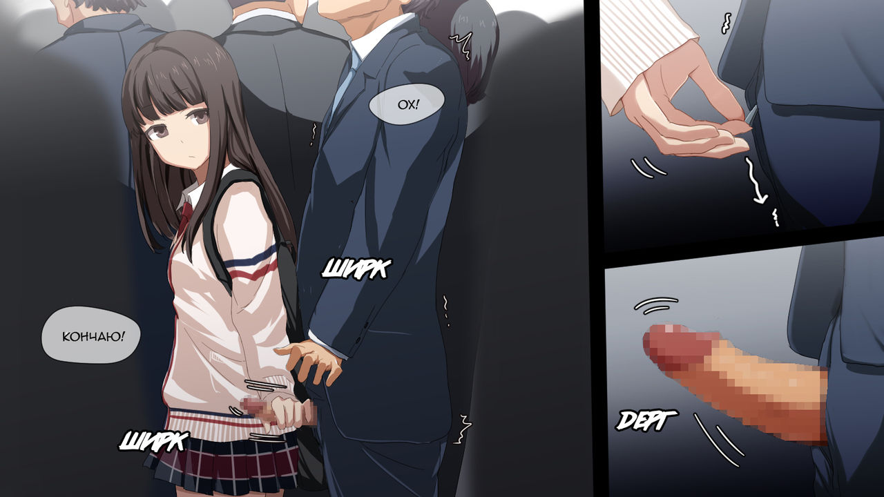 Koakuma JK ni Shiboritorareru Manin Gyaku Chikan Densha page 4 full