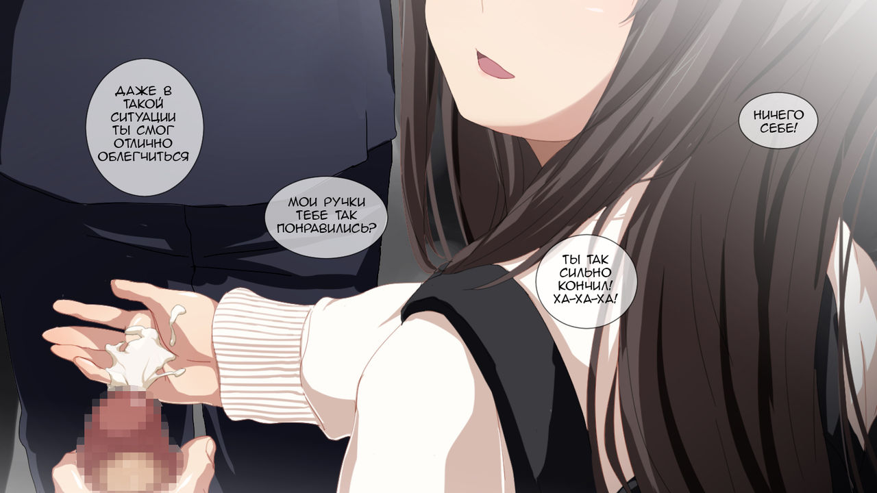 Koakuma JK ni Shiboritorareru Manin Gyaku Chikan Densha page 5 full